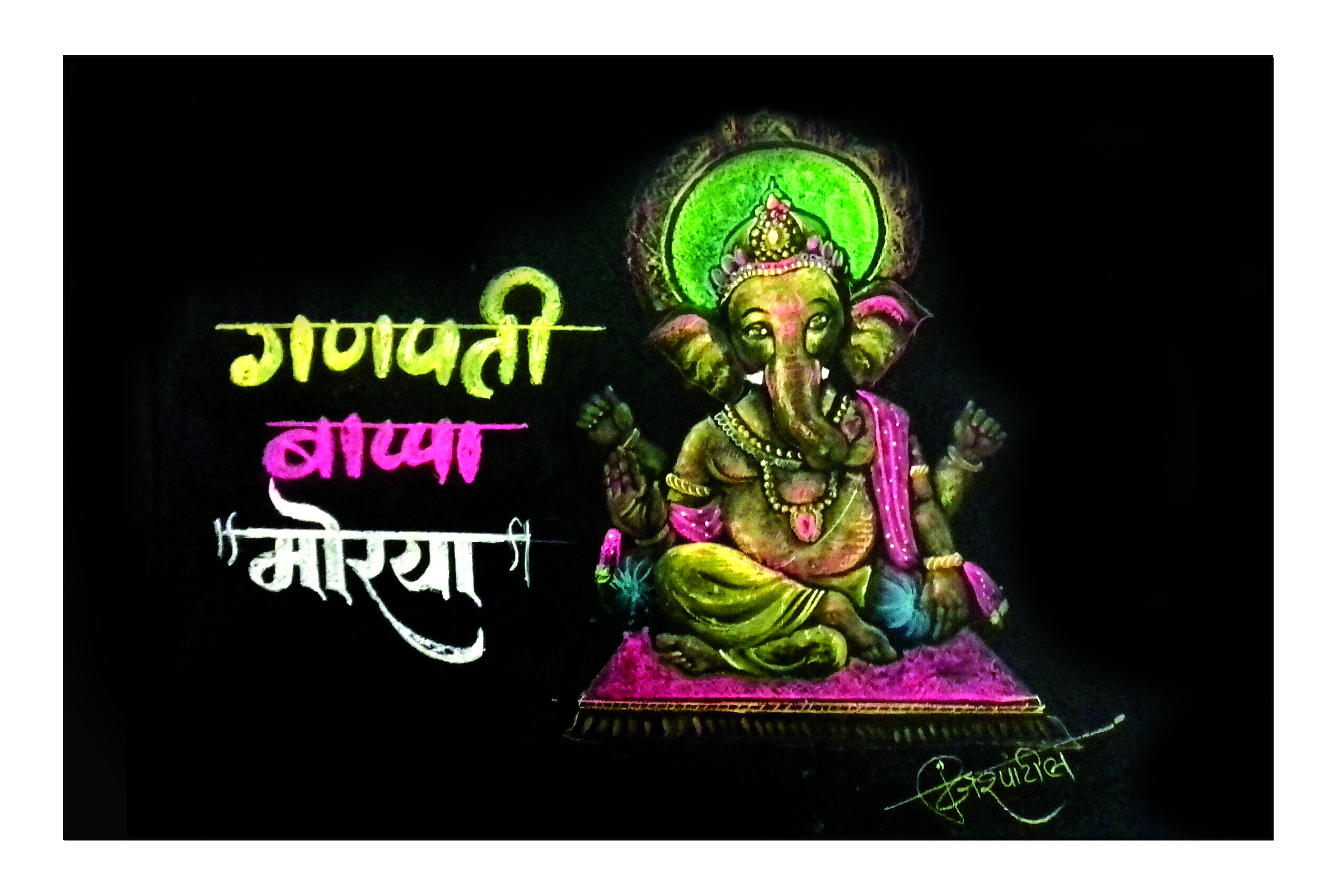 17